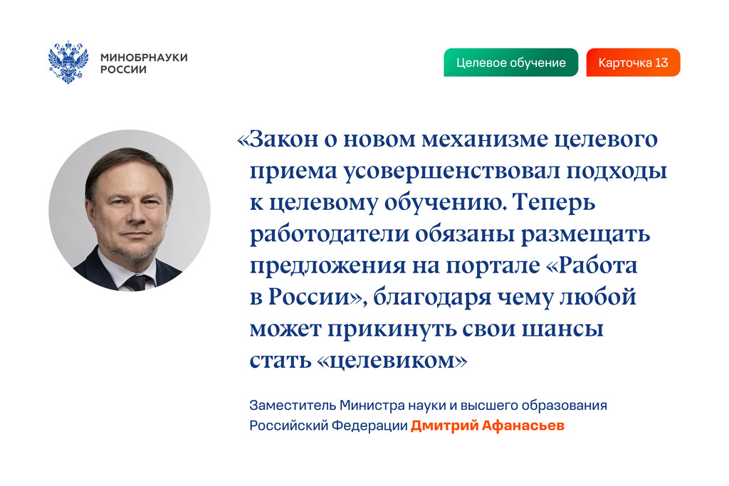 slide13