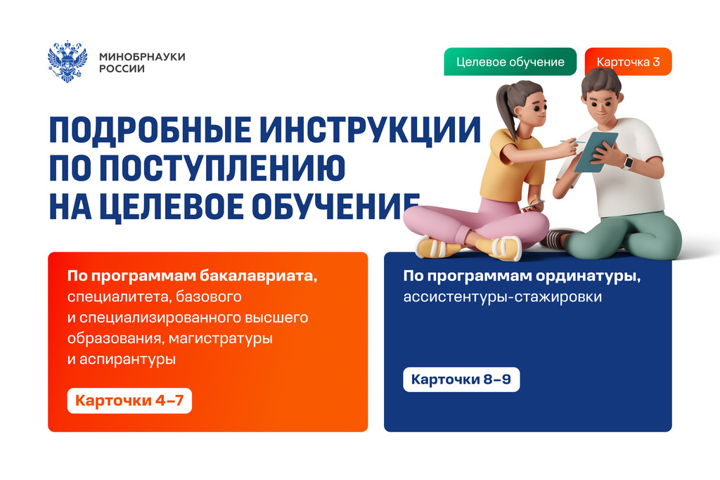 slide3