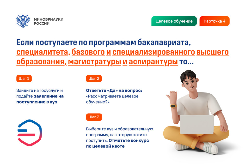 slide4