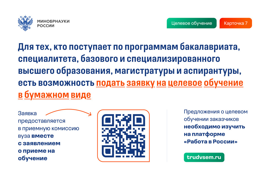 slide7