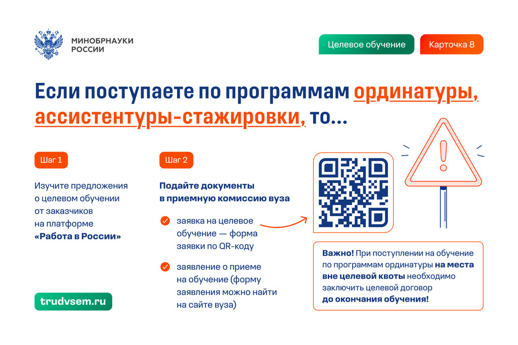 slide8