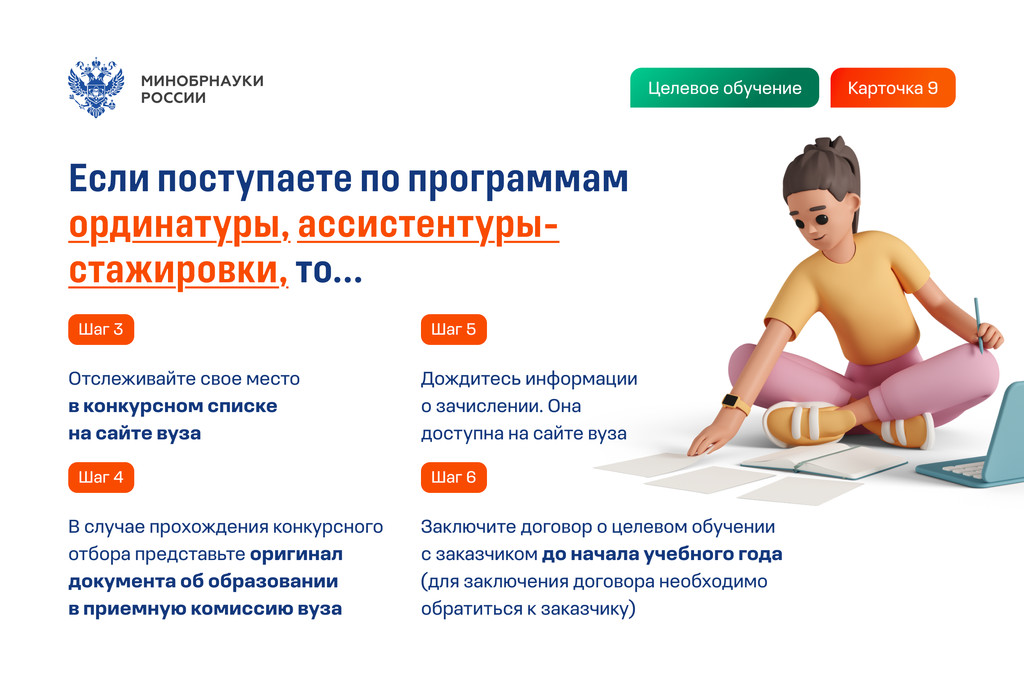 slide9